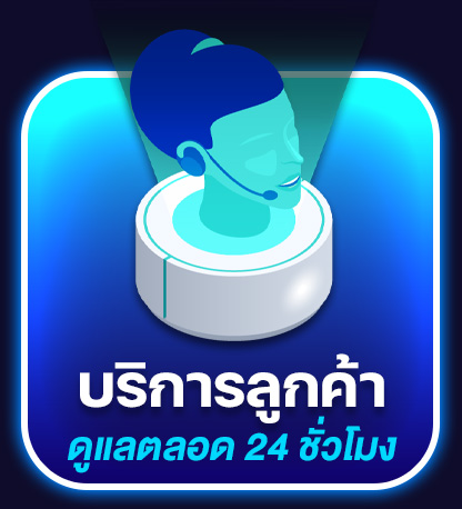 บริการ by fafa 789
